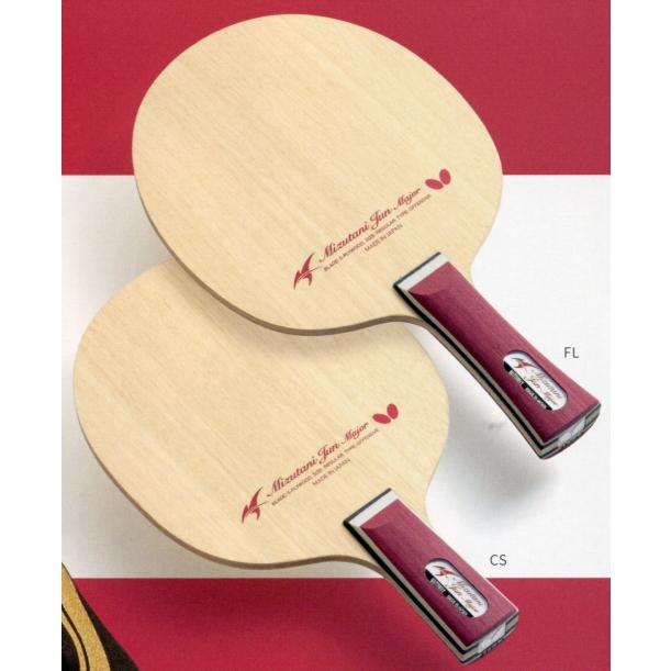 Butterfly MJ(水谷隼モデル) ZLC-FL 卓球ラケット （バタフライ MJ ZLC  