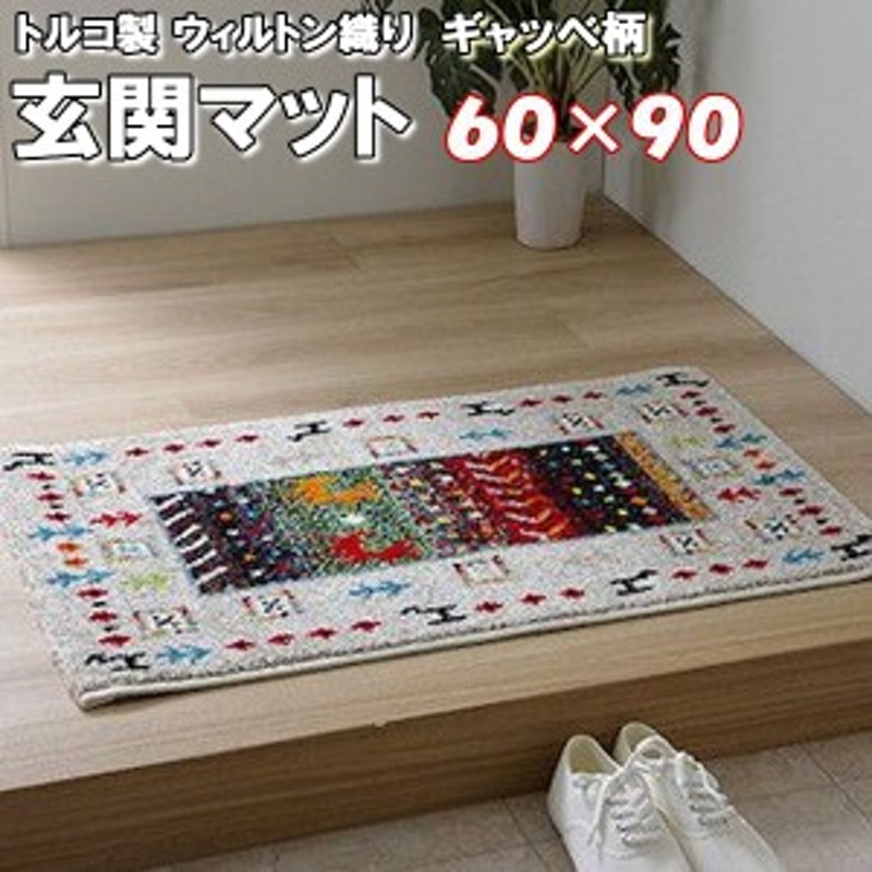 【色: ウェーブ ブラック】ＲＵＧＳ‐ＦＡＣＴＯＲＹ 玄関マット 室内 北欧 ウ