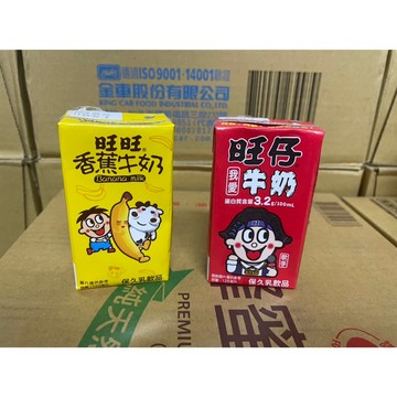 ~省錢一哥~宜蘭食品 旺旺 香蕉牛奶 旺仔牛奶 保久乳 調味乳 牛乳 鋁泊包 125ml 小朋友最愛喝 容量剛剛好