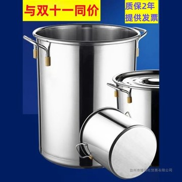 304不銹鋼桶食品級加厚帶蓋商用水桶圓桶米桶油桶湯桶批發60大桶