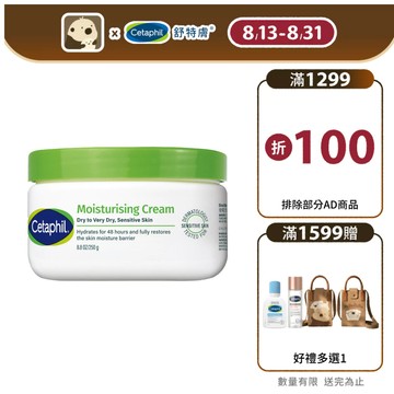 Cetaphil 舒特膚長效潤膚霜 250g單入 /2入組│舒特膚官方旗艦店