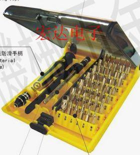 正品JAKEMY45合1螺絲刀套裝 筆記本電腦手機維修拆機工具起子【亞德機械五金家居】