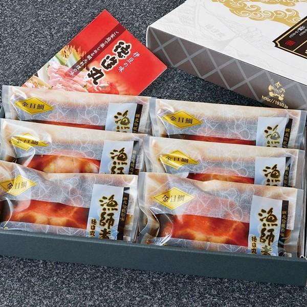 金目鯛漁師煮６切セット 煮魚セット 調理済み 温めるだけ グルメ 関西テレビ「よーいドン！」 ギフト