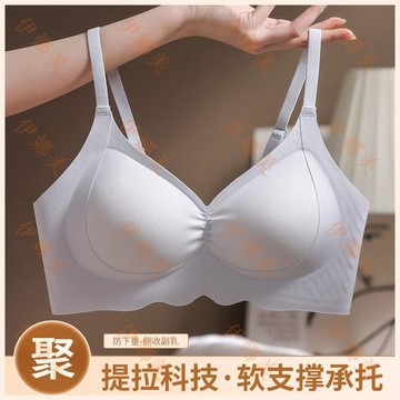 【臺灣出貨👙】褶皺提拉無痕夏季內衣女薄款小胸聚攏果凍軟支撐收副乳防下垂文胸【伊娜美】