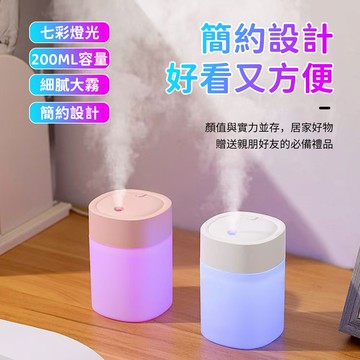 免運💦 【台灣出貨】水氧機 香薰機 加濕機 迷你加濕器 K5桌面加濕機 無線加濕器 噴霧機 車用水氧機 車用加濕器