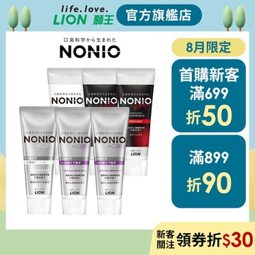 日本獅王 LION NONIO終結口氣牙膏6入組 │台灣獅王官方旗艦店