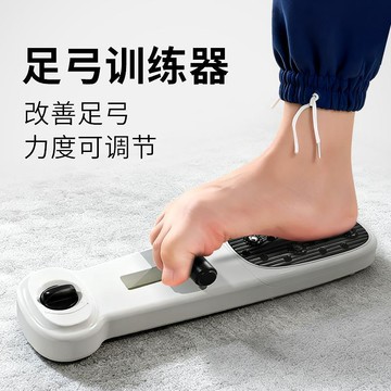 手慢無⚡足弓訓練 足弓訓練器 腳底按摩器 足弓按摩器 分趾器 腿型 美腿紓壓 鍛鍊腳底腳趾抓力 練習訓練足底專用器