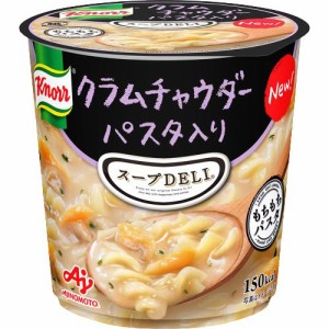 クノール スープデリ  インスタント カップ 即席 簡単 スープパスタ