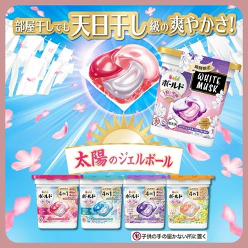 🌲森林喵🌲現貨 日本境內版 限超商取貨  P&G ARIEL 4D洗衣膠球 洗衣球 衣物清潔11入盒裝