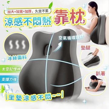 隔日達🚀床上趴睡枕 減壓靠墊 加高趴睡枕 午睡枕 趴睡枕 抬腿枕 靠腰枕 孕婦枕 床頭靠墊 可拆洗 多功能俯臥位