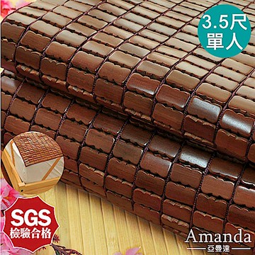 亞曼達Amanda 單人3.5尺 專利棉織帶碳化麻將蓆 鬆緊帶固定