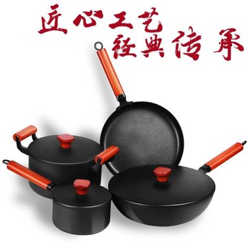 匠心鍋具四件套無油煙不沾平底炒鍋家用廚房鍋具套裝新品