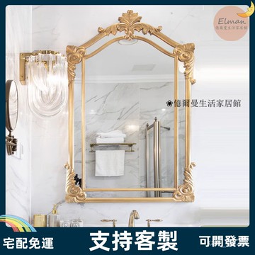 支持客製/鏡 鏡子 浴鏡 智能鏡 玄關鏡 裝飾鏡 美式復古玄關鏡 鵰花梳妝鏡 輕奢餐廳裝飾鏡 浴室鏡 客廳壁掛鏡