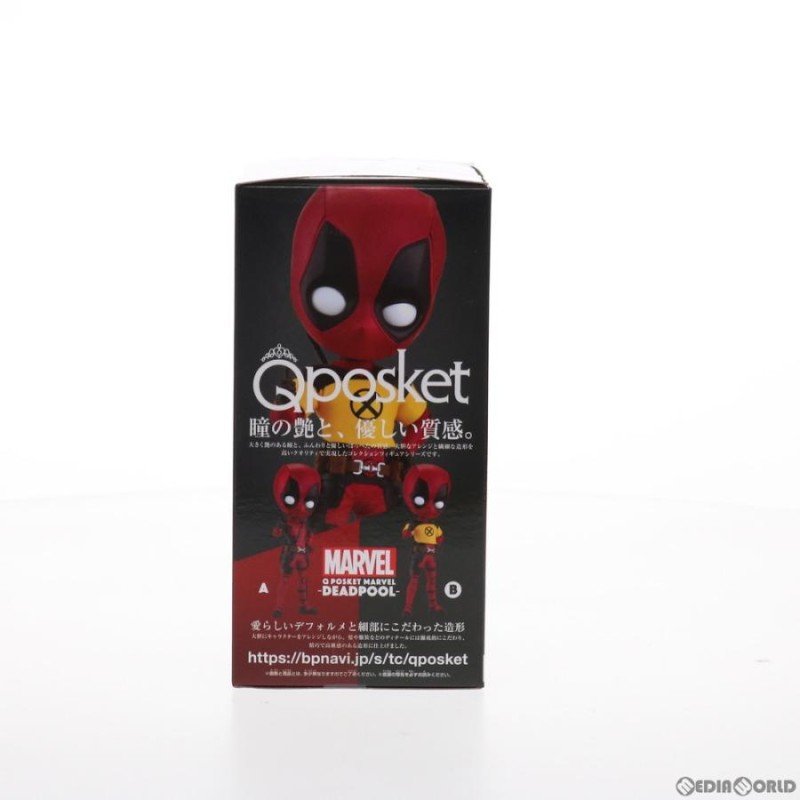 中古即納』{FIG}デッドプール(B・Tシャツ) Q posket MARVEL -DEADPOOL- フィギュア プライズ(2563408)  バンプレスト(20210923) | LINEブランドカタログ