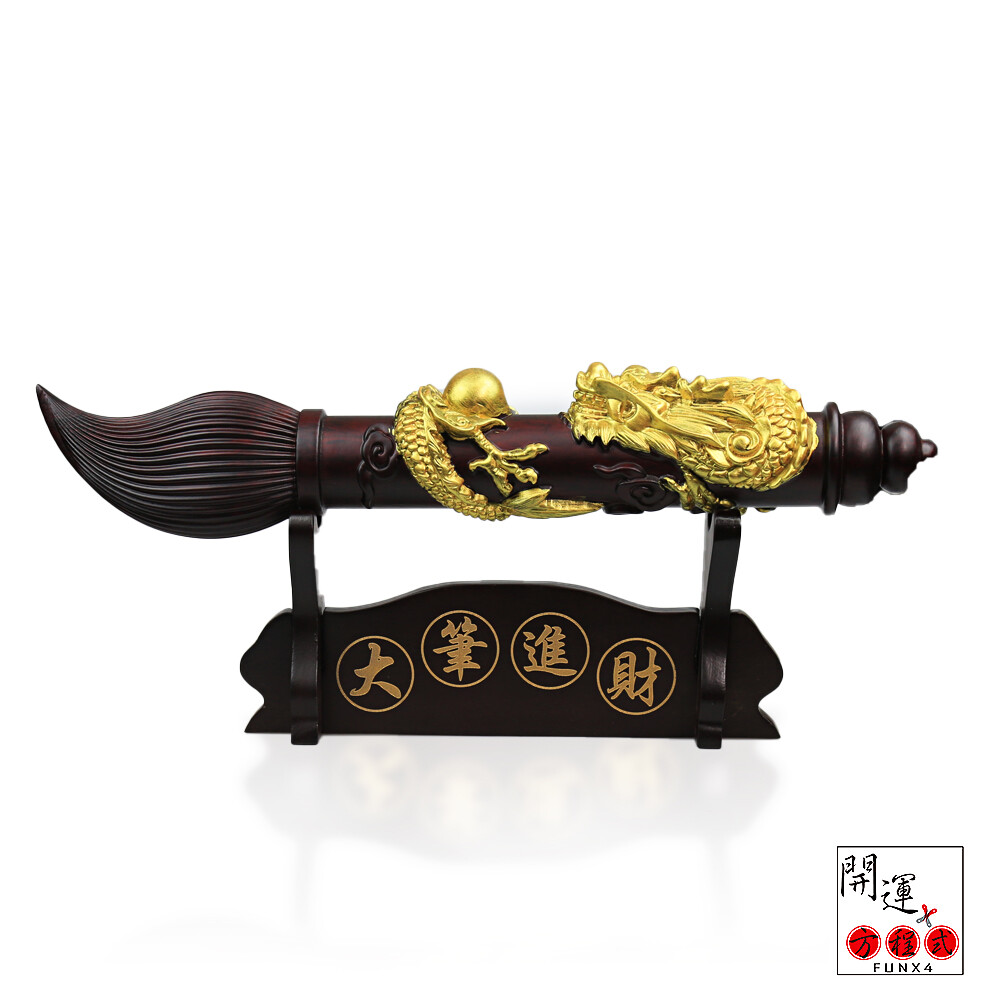 書道具　野崎松寿造　唐木紫檀製　 龍雕　筆掛　筆吊　V　R7943B 書道具 野崎松寿造 唐木紫檀製 龍雕 筆掛 筆吊 V R7943B