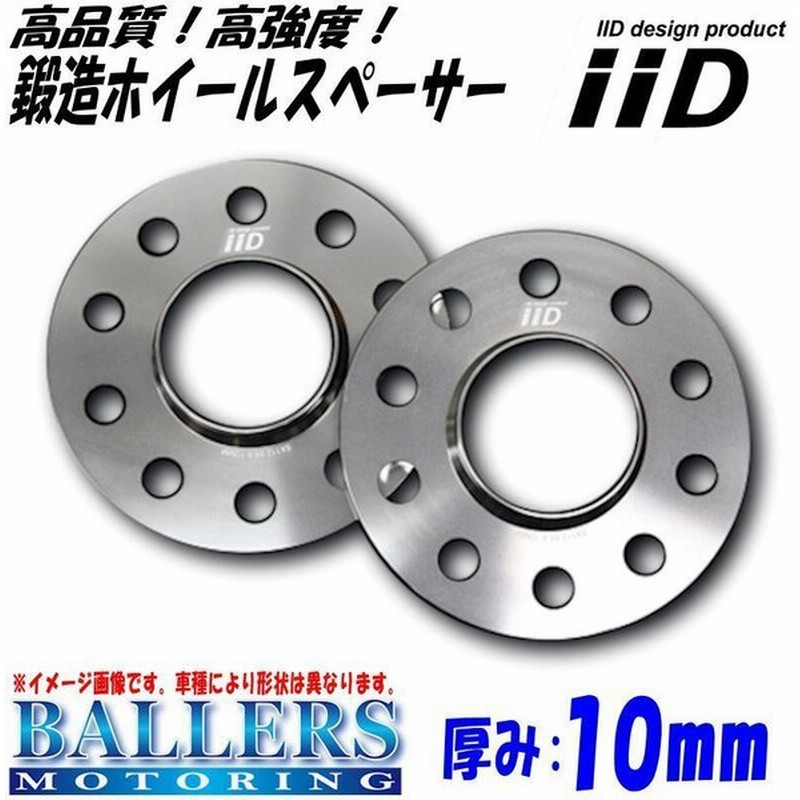 でおすすめアイテム。 BMW シリーズ F36 型式:DBA-4E30 鍛造 ホイールスペーサー 20mm 専用ボルト10本付 STOLZ  スペーサー