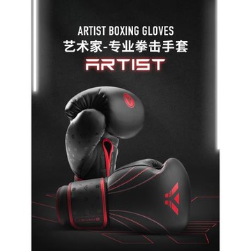 WOLON五龍拳擊手套成人男女專業散打訓練泰拳格斗搏擊打沙袋拳套