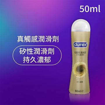 【加價購】杜蕾斯真觸感潤滑劑50ml