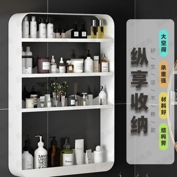 免打孔洗漱臺收納架浴室衛生間置物架壁掛式多層墻上化妝品梳妝架