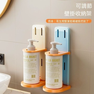 隔日達🔥全新升級皂液器 吸盤皂液器 壁掛擠皂器 給皂器 免打孔按壓式擠液機 洗手液 洗潔精 洗髮水 沐浴露 大容量分瓶