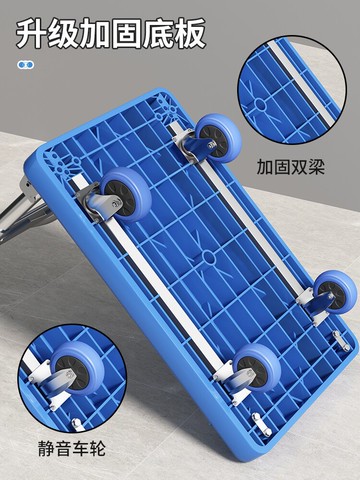 小推車拉貨手推車購物手拉車折疊便攜搬運家用拉桿拖車平板推貨車