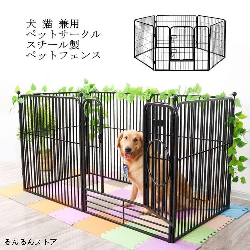 ペットフェンス ペットサークル クレート 室内 屋外 (80×80cm)大型犬 