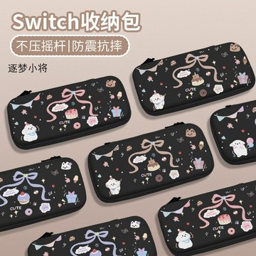 黑色Switch收納包eva材質拉鍊Switch2收納包可愛小狗遊戲卡收納包