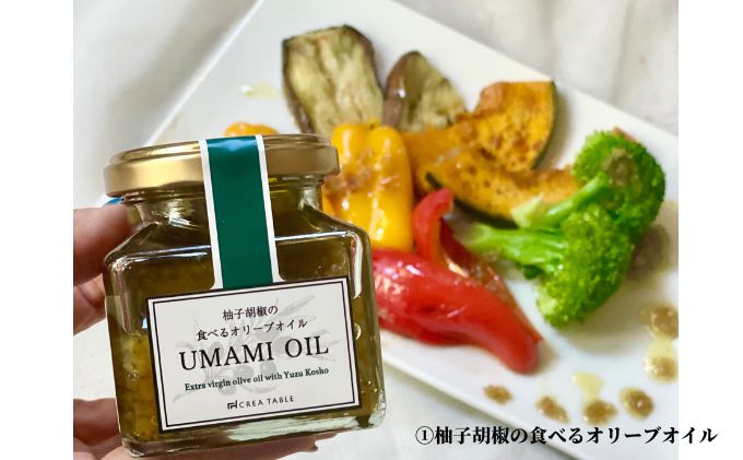 味わい瓶詰セット 「食べるオリーブオイル2種 オリーブペースト＆オリーブの新漬け」4品詰め合わせ