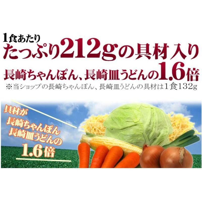 冷凍リンガーハットの野菜たっぷりちゃんぽん 395g×12個