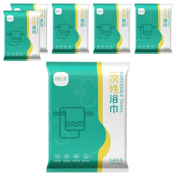 淼森宜蕊 1次性浴巾/旅行毛巾/拋棄式浴巾  白色  6個  1組