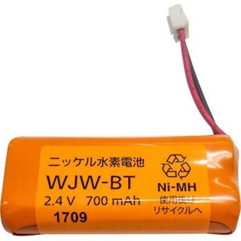 ゆうパケット対応品】【即日】アイホン 電池 【WJW-BT】テレビドアホン ワイヤレス子機 WJ-4WD、WM-1W、WS-2WD、VJ-RW用充電池  LINEショッピング