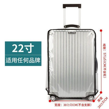 行李箱防塵套 防塵耐髒不易壞 透明行李箱套保護套旅行拉桿箱保護罩防塵防刮耐磨行李箱保護 登機箱 防塵罩 前開行李箱