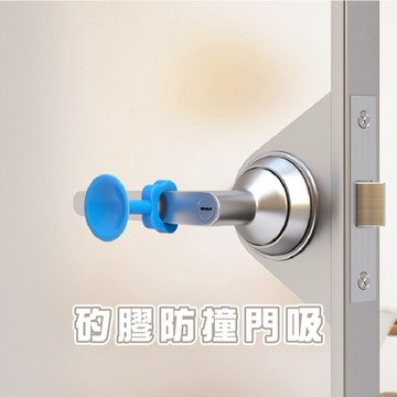 台灣現貨_DH055 門把硅膠吸盤 門檔 防撞門檔 門把防護 防護門吸 門把門檔 防護門吸 防護 門檔 吸盤