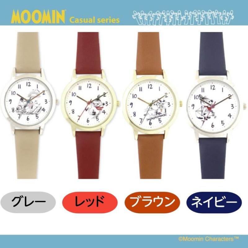 ムーミンウオッチ moomin watch レディース 腕時計 mo-0005c ストア リトルミイ