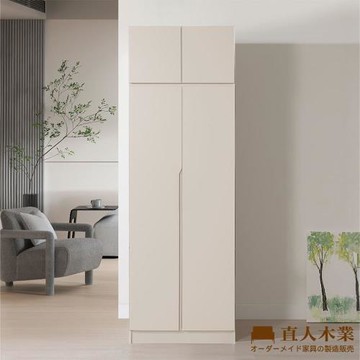 【直人木業】RJ現代奶油風高被櫥開門衣櫃80公分(單吊/雙吊)