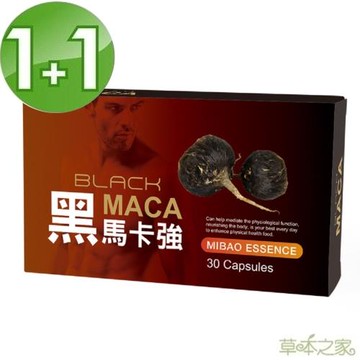 草本之家-黑馬卡強1+1盒(30粒/盒)