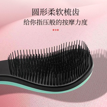 ✨臺灣出貨✨梳子王妃順發梳tt按摩梳子女士家用蓬鬆便攜打結貴妃梳梳子梳子