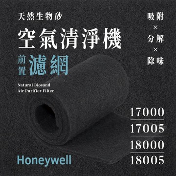 Honeywell - 17000、17005、18000、18005 ( 1卷 )