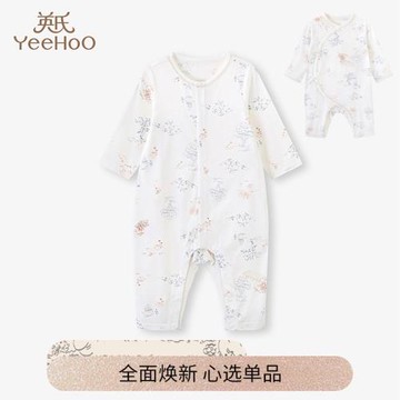 英氏男女寶連體爬服桑蠶絲和蛤襟哈YLAAJ1P012A/YLHAJ1P016A