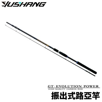 DK漁鄉 GT-EVOLUTION POWER-H 振出式路亞竿 偷跑竿 振出竿 R936