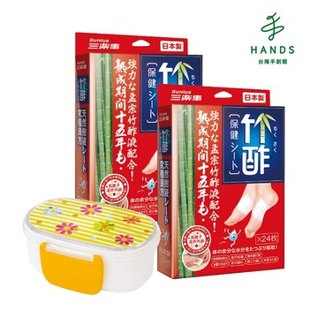 【竹酢】保健足貼感恩超值組(24入x2盒+贈品便當盒)｜台隆手創館