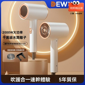 【大功率速幹】電吹風機 吹風機 電吹風 家用吹風筒 2000W可摺疊 冷熱風雙檔 宿舍家用 髮廊品質 歐規美規可選