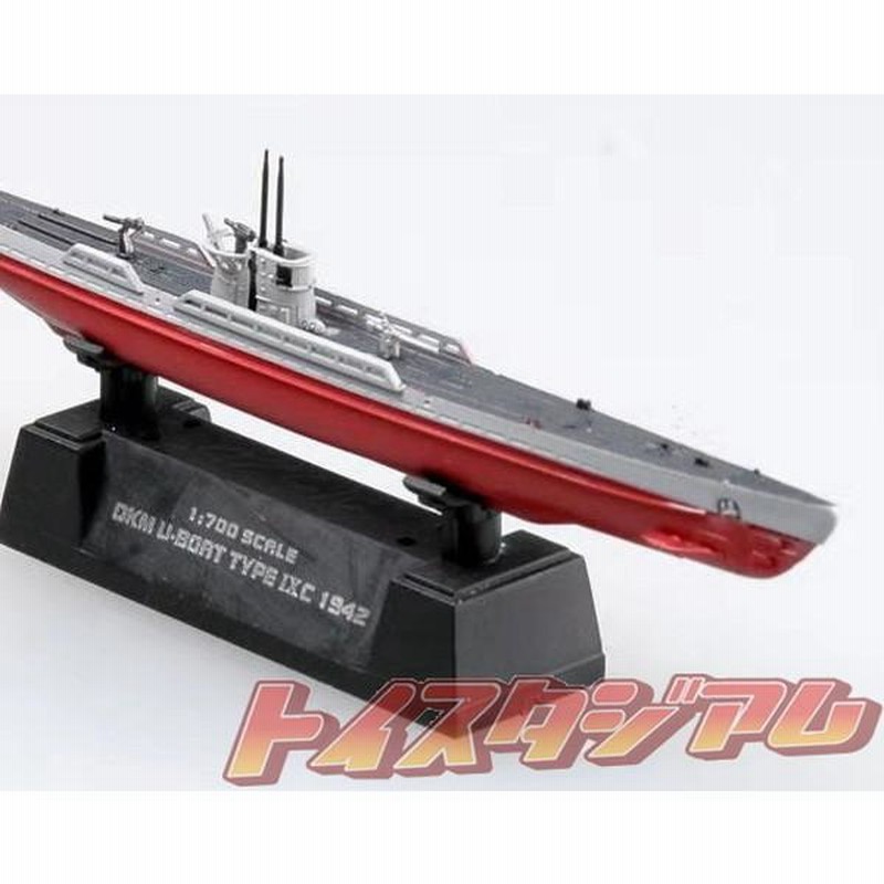21st CENTURY TOYS/ドイツ海軍Uボート艦長フィギュア - メルカリ