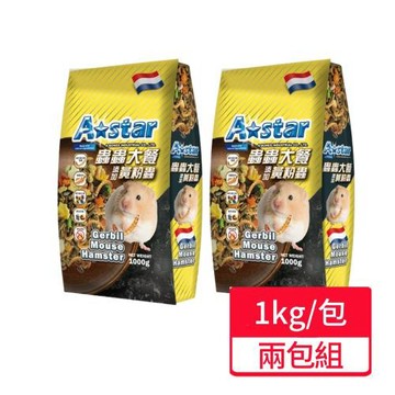 【A Star】寵物鼠蟲蟲大餐 1kg/包;兩包組