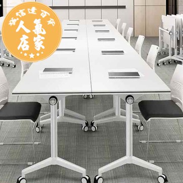 會議桌 會議桌可折疊移動簡約折疊培訓桌椅長條組合辦公桌拼接條桌桌子