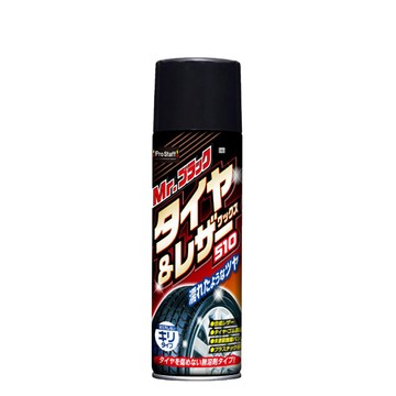 Prostaff 輪胎皮革橡膠光澤護膜噴劑 S163