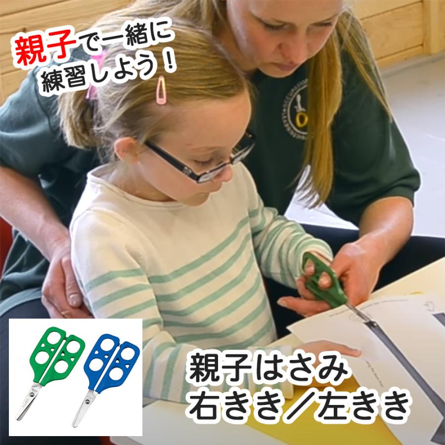 コクヨ 学習はさみ 幼児 ハサミ 練習 エアロフィット サクサ・キッズ 右利き 左利き 青 ピンク 黄色 はさみの練習 子供 幼稚園 保育園 男の子 女の子 安心 安全 持ちやすい キャップ付き お名前シール付き グルーレス 入学 入園 卒園 送料無料
