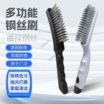 🚀新品優惠 多功能鋼絲刷工業除鏽工業用燒烤油煙機煤氣竈打磨清潔刷清潔刷子 10・28