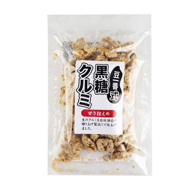 豆一番　黒糖くるみ　84ｇ×2袋　　パケット発送 送料無料　ナッツ 豆菓子 クルミ おつまみ オメガ3脂肪酸