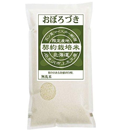 おぼろづき 無洗米 2kg 